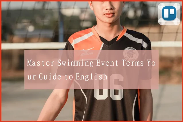 Master Swimming Event Terms Your Guide to English